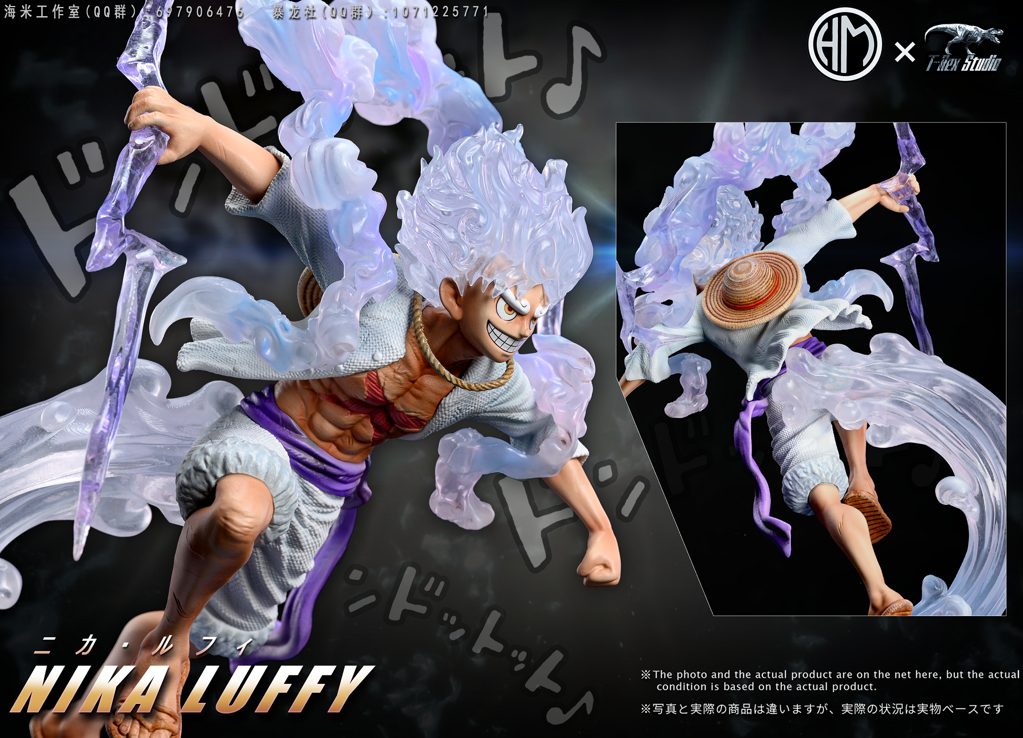 ONE PIECE LUFFY GEAR 5 FIGURE – Akuzaa