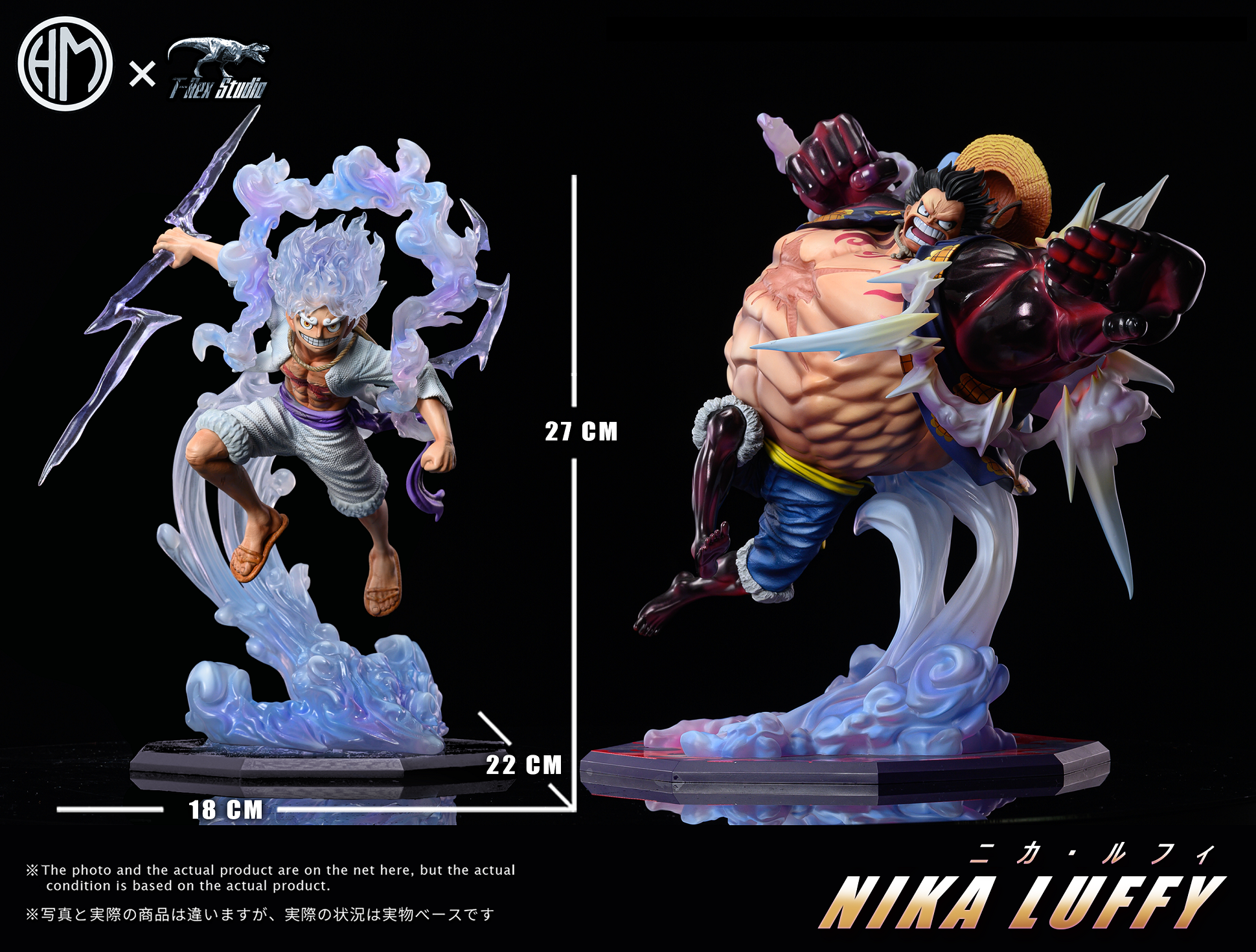 One Piece Luffy Gear 5 1/6 Scale Figure – JFigures