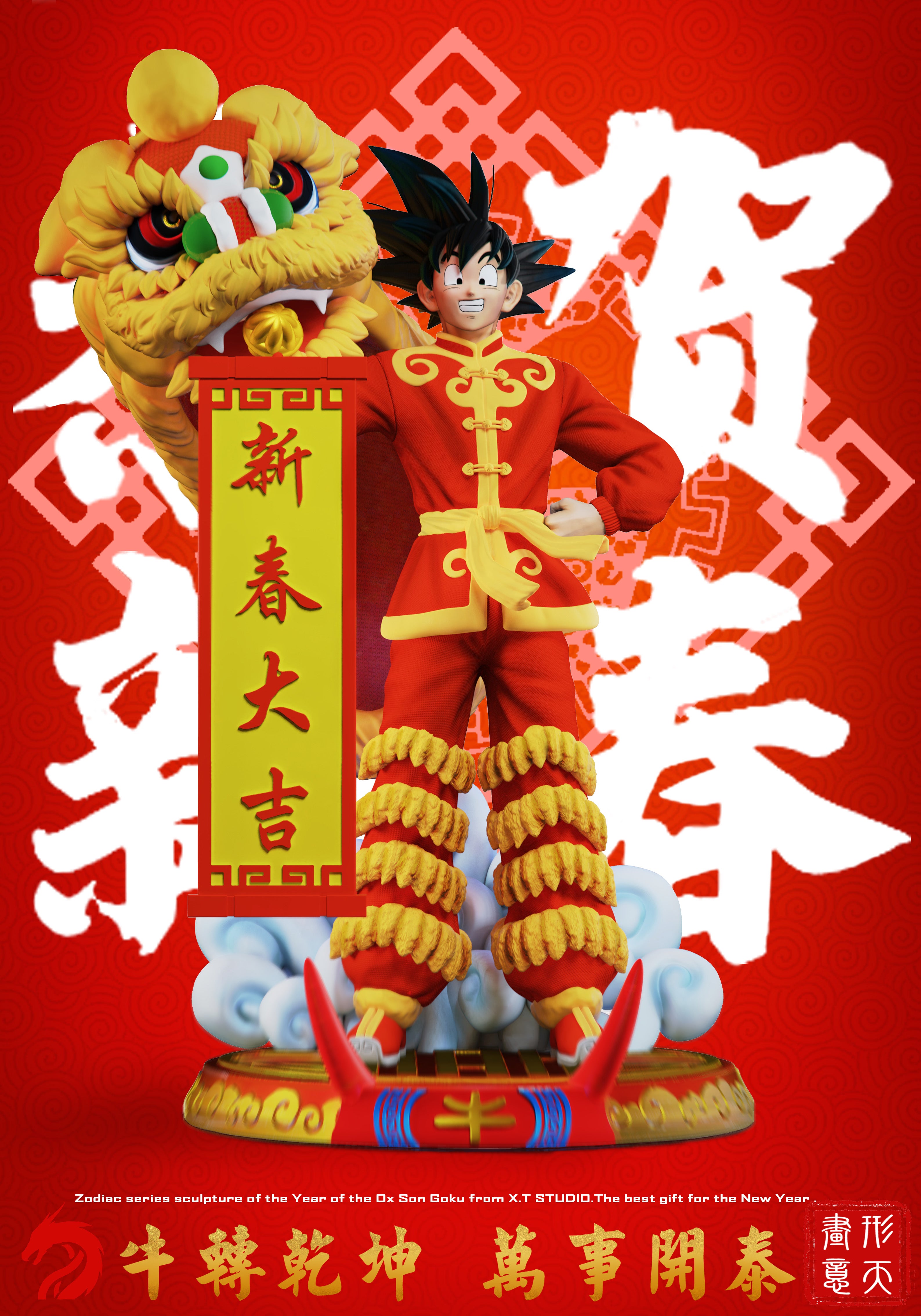PRE-ORDER] Dragon Ball GK Figures - Chinese New Year Son Goku