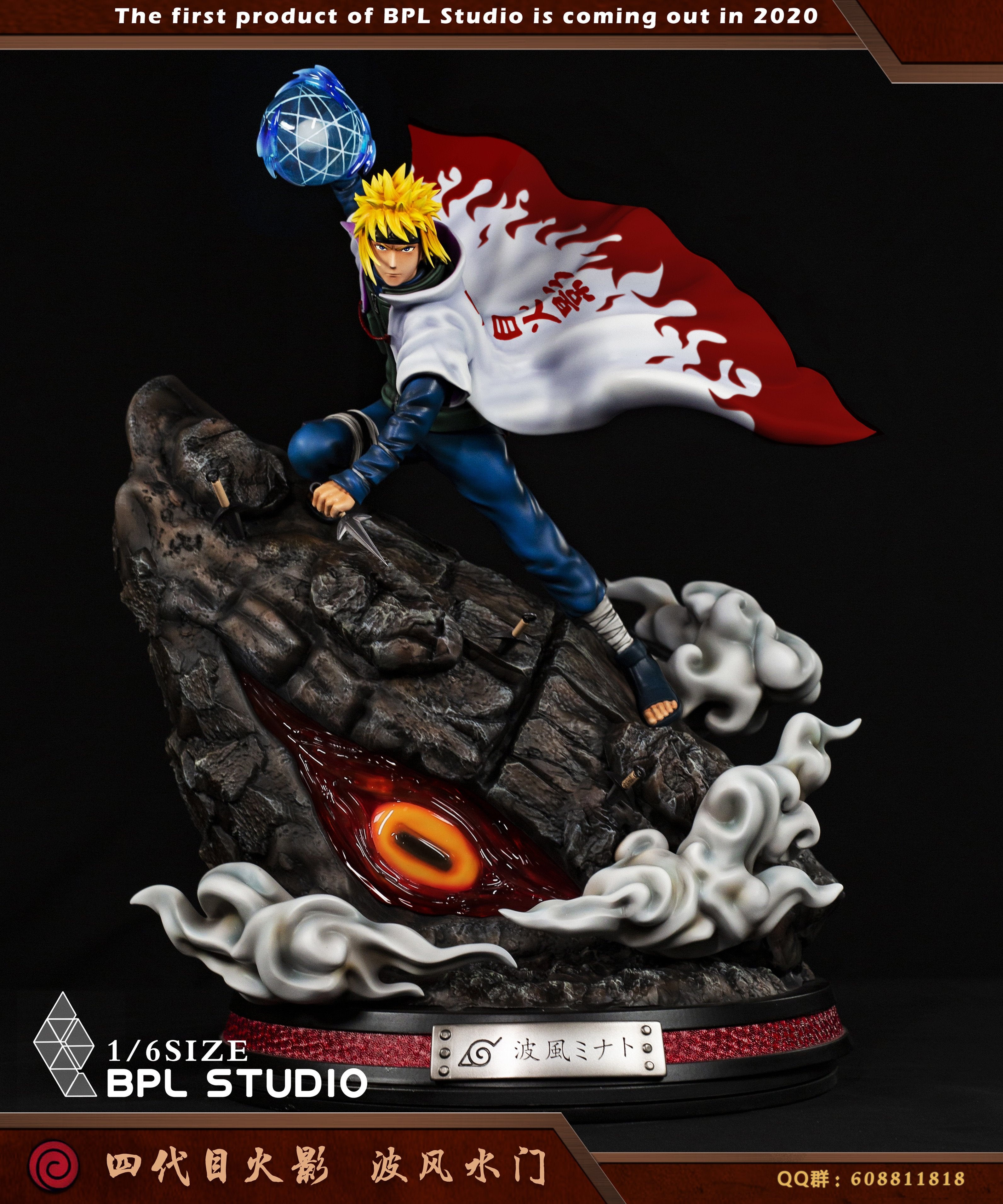 2022 Anime Naruto GK Fourth Generation Namikaze Minato Action