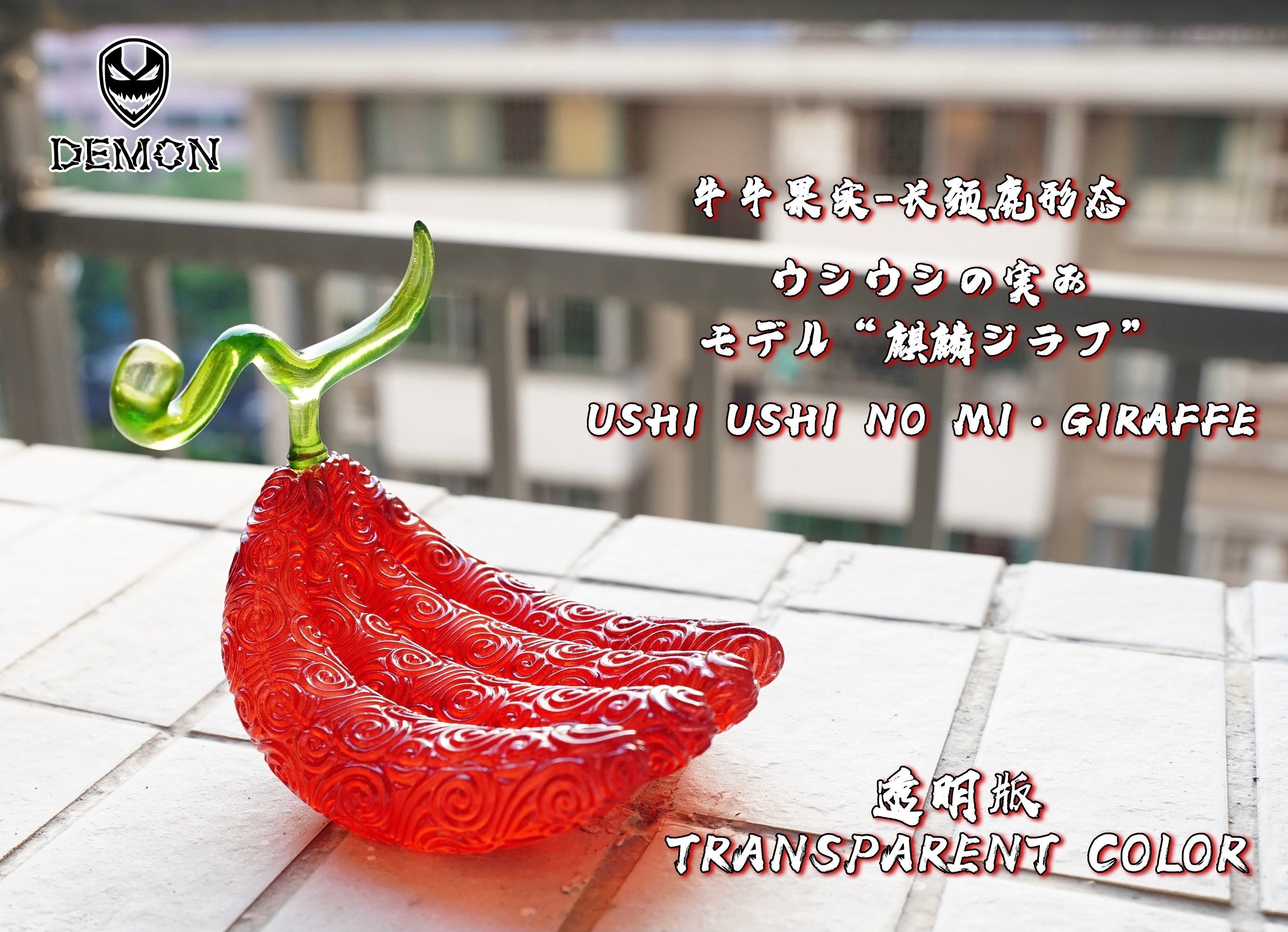 ONE PIECE Devil Fruit Collection Figure vol.3 [5.Kage Kage no Mi]