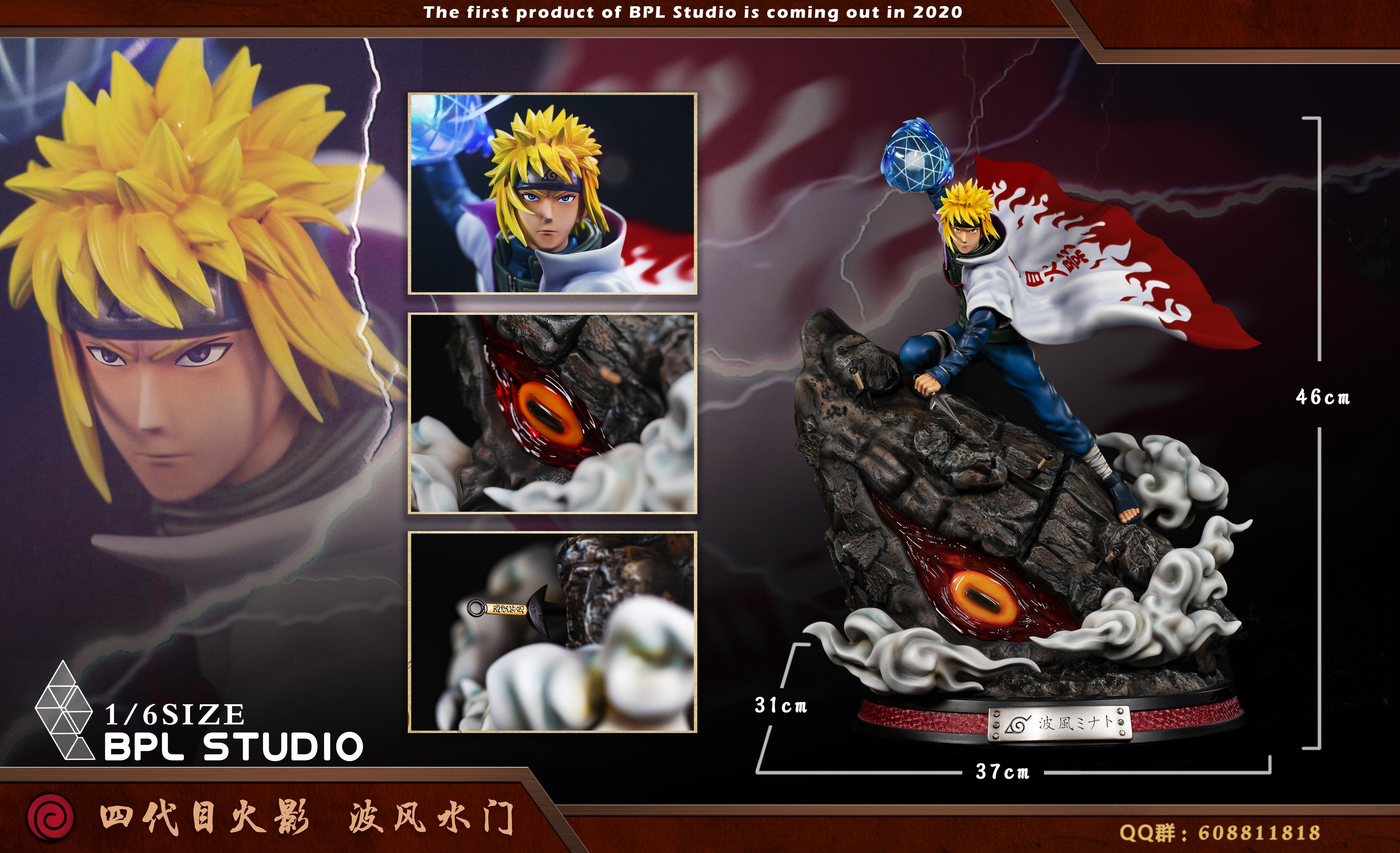 2022 Anime Naruto GK Fourth Generation Namikaze Minato Action