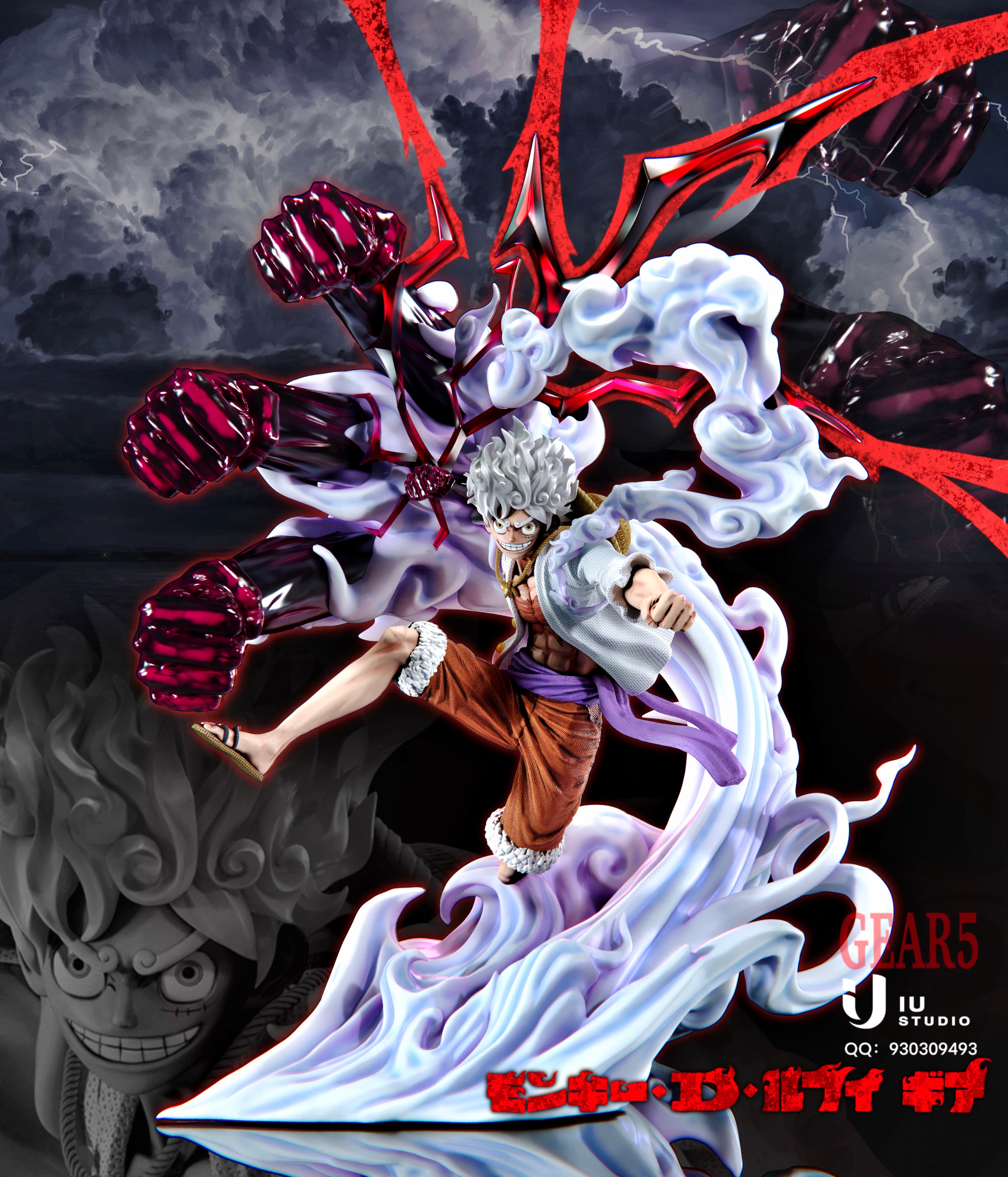 PRE-ORDER] One Piece GK Figures - Luffy Gear 4 Bound Man GK1509